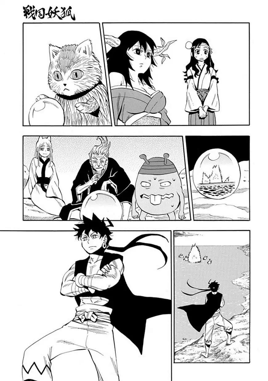 Sengoku Youko Chapter 94 18